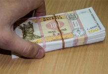 Переводы в Молдову из России: как сделать их удобнее? Переводы в Молдову из России: как сделать их удобнее?