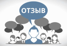 Отзывы об автосалонах Отзывы об автосалонах