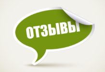 Отзывы об автосалонах Отзывы об автосалонах