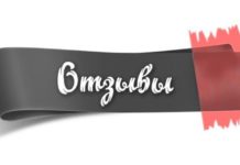 Отзывы о компаниях в Москве Отзывы о компаниях в Москве