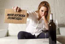 Как быстро вывести человека из запоя? Как быстро вывести человека из запоя?