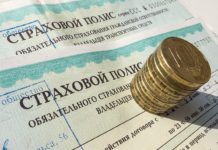 Что такое страховая компания и для чего она нужна. Современное страхование жизни Что такое страховая компания и для чего она нужна. Современное страхование жизни