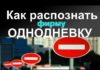 Фирмы-однодневки: чем опасны и как их распознать Фирмы-однодневки: чем опасны и как их распознать
