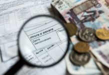 Что делать, если есть задолженность за коммунальные услуги Что делать, если есть задолженность за коммунальные услуги