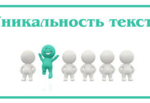 Антиплагиат онлайн. Проверка на антиплагиат в режиме онлайн Антиплагиат онлайн. Проверка на антиплагиат в режиме онлайн