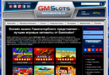 Самая удобная Gaminatorslots мобильная версия Самая удобная Gaminatorslots мобильная версия