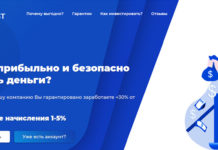 Читать отзывы о Game Invest Читать отзывы о Game Invest