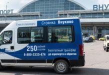 Парковка в аэропорту Внуково Парковка в аэропорту Внуково