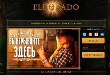Лучшее казино eldorado-energies Лучшее казино eldorado-energies