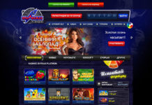 Почему стоит посетить казино Вулкан Платинум Почему стоит посетить казино Вулкан Платинум