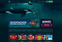 Все самое лучшее собрано в казино Орка 88 Все самое лучшее собрано в казино Орка 88