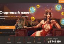 Как можно отдохнуть и развлечься в sol casino скачать которое можно на сайте Как можно отдохнуть и развлечься в sol casino скачать которое можно на сайте