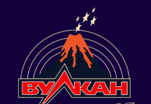 Разные виды игр и акций в vullkan prestige klub Разные виды игр и акций в vullkan prestige klub