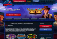 Почему многие хотят казино Вулкан играть на деньги Почему многие хотят казино Вулкан играть на деньги