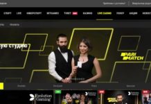 Много разных возможностей в клубе Париматч Много разных возможностей в клубе Париматч