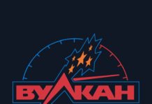 Почему стоит играть в азартном заведении Вулкан Максимум Почему стоит играть в азартном заведении Вулкан Максимум