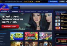 Многие отдают предпочтение казино Vulkan Champion Casino Многие отдают предпочтение казино Vulkan Champion Casino