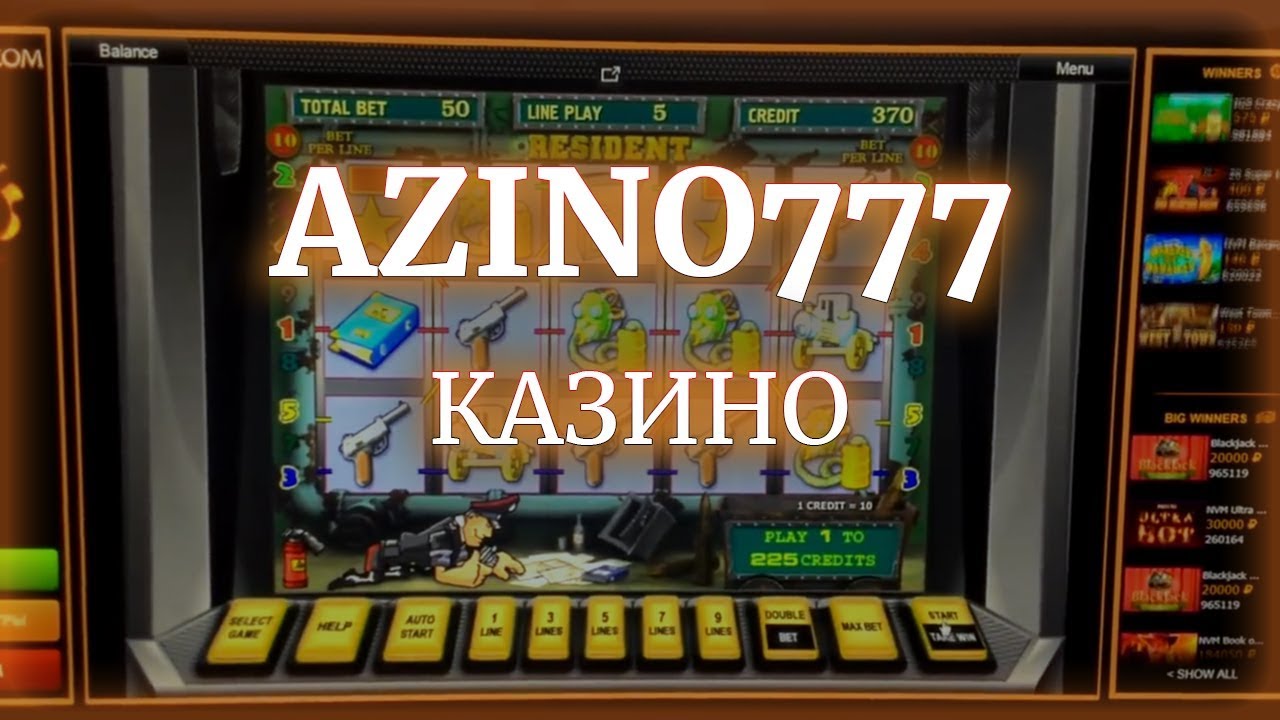 Лучше не найти казино, чем азино777 официальный сайт