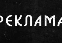 Заказать рекламу Заказать рекламу