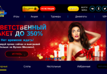 Райское наслаждение в казино club vulkan million Райское наслаждение в казино club vulkan million