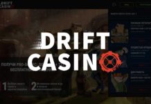Если нет входа на официальный сайт, поможет зеркало казино Дрифт Если нет входа на официальный сайт, поможет зеркало казино Дрифт