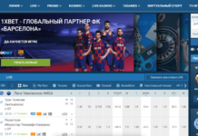 Что может предложить букмекер 1XBet Что может предложить букмекер 1XBet