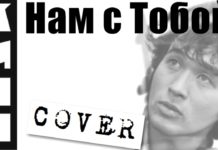 Виталя и педали и его неповторимые каверы Музыкальные жанры все время развиваются и появляются новые течения, которые завоевывают свою нишу и своих поклонников. Одним из такого направления является Лайв Лупинг.