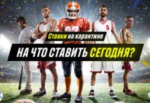 Почему стоит делать ставки в Parimatch клуб ставки в Parimatch