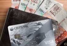 Деньги в займы на банковскую карту Деньги в займы на банковскую карту