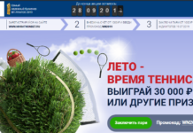 Самый лучший букмекер Марафон Самый лучший букмекер Марафон