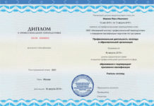 Дистанционные курсы профессиональной переподготовки Дистанционные курсы профессиональной переподготовки