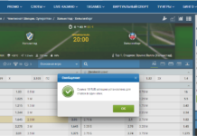 Что самое лучшее есть в 1xbet Что самое лучшее есть в 1xbet