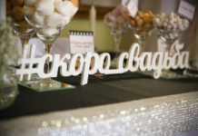 Подготовка к свадьбе Подготовка к свадьбе