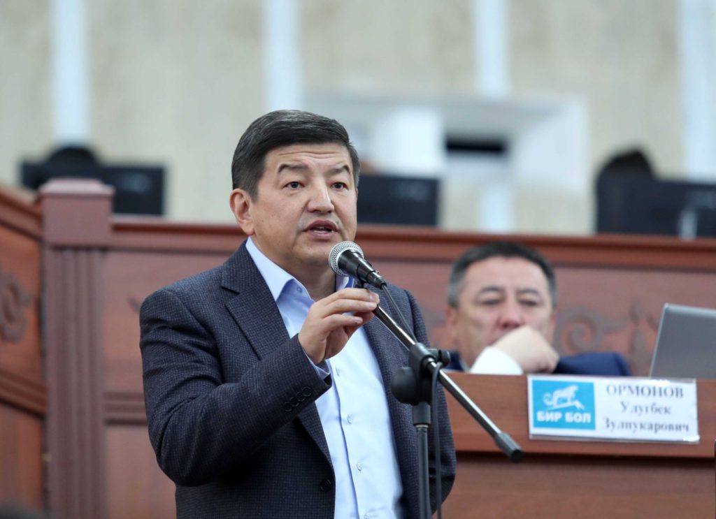 Новости из Кыргызстана