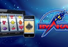 Лучшие предложения от Вулкан казино Лучшие предложения от Вулкан казино.