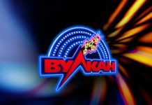 Какие есть условия бонусов в Вулкан