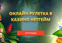 Отличный отдых в казино онлайн.