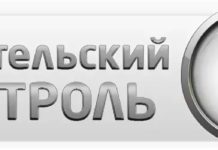 Google Family Link для родительского контроля