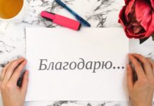 Духовное развитие