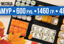 История появления суши и роллов в России