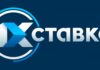 Обзор сайта БК 1xBet