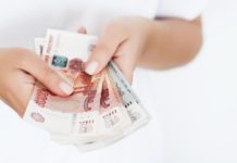 Кредит на отдых