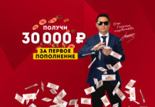 Букмекерская контора Олимп