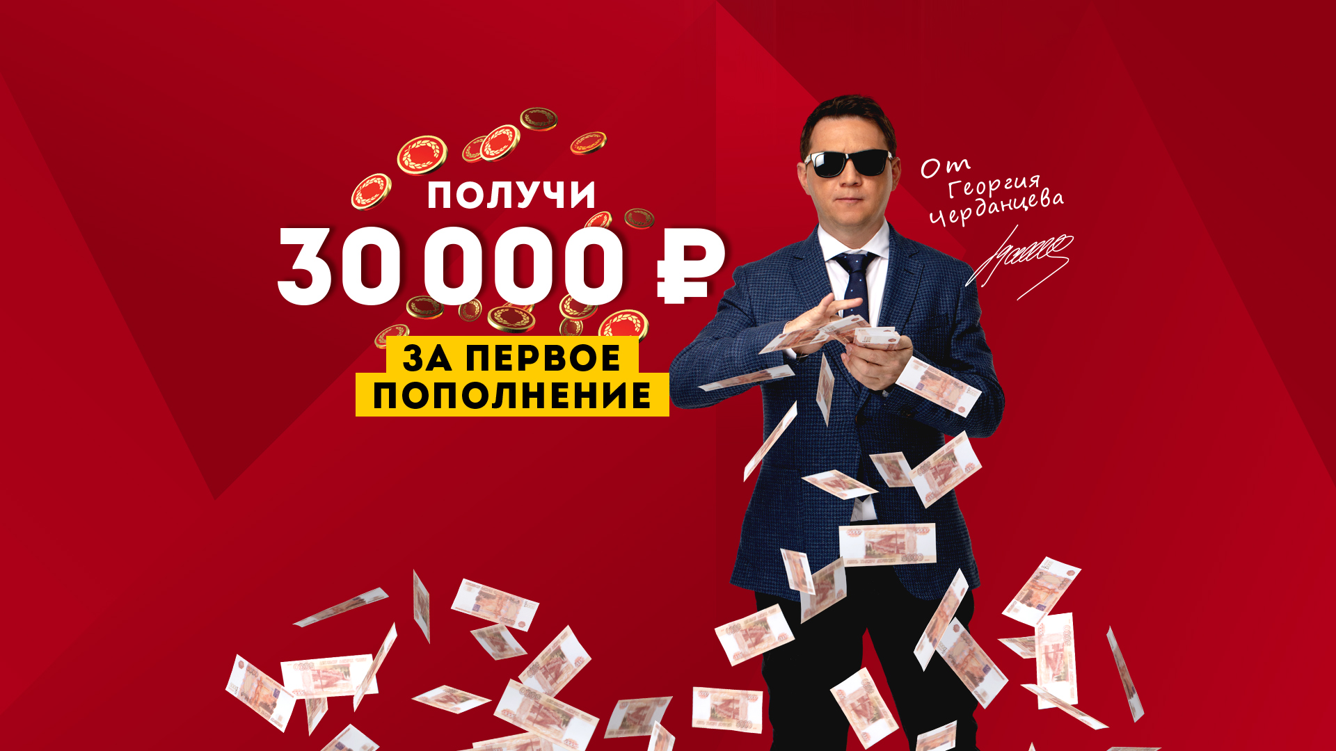 500 рублей за отзыв