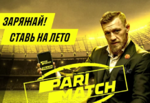 Обзор сайта Париматч