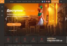 Чем отличается от других онлайн sol casino