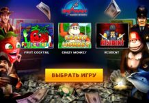 Что есть привлекателоного в виртуальном сайте клуба Вулкан