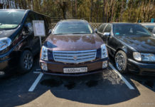 Автомобили – аукционы конфиската