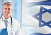 Лечение в Израиле