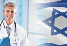 Лечение в Израиле
